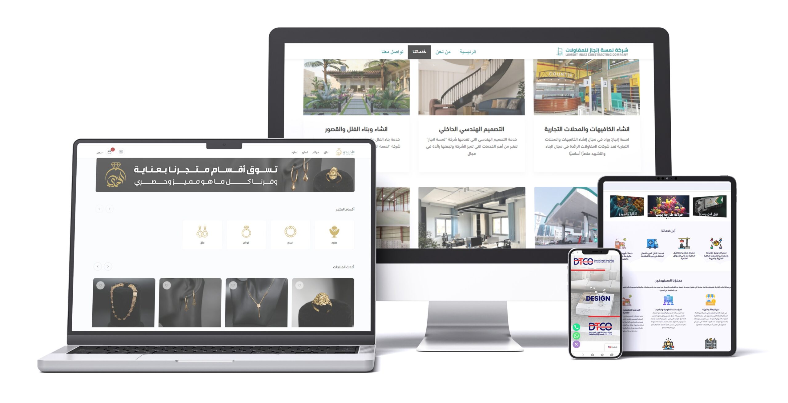 Websites and E-stores